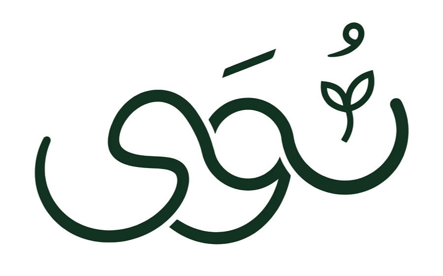 نُوى